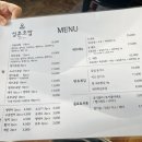 성훈초밥 네이버블로그