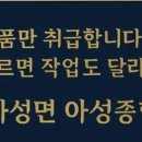 아성종합상사 네이버블로그