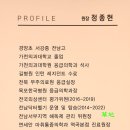 정이든의원 이미지