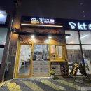 쏭스핫도그 명학역점