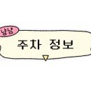 수원-0964 네이버블로그