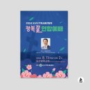 오산인쇄소