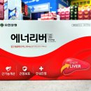 유한온누리약국 이미지