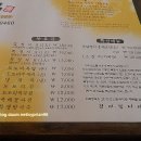 선비묵집 이미지