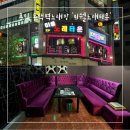 멜론 노래연습장 | 용인 동백역노래방 미쉘노래타운 미쉘노래방 추천