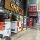 열두깡김밥