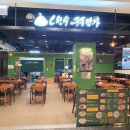오한수우육면가지타워몰점