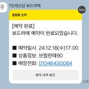 부산세신샵 여성전용 1인세신스튜디오 보드라떼 일광