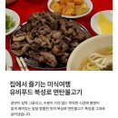 북성로-1 네이버블로그