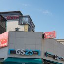 지에스25 물금역점 이미지