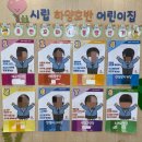 시립하양호반어린이집 이미지