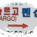 전원말길 1 이미지