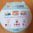 관악+알파색채 협력전시 IN DA COLOUR | 알파 색채와 문구의 차이와 역사 역사 그리고 IN DA COLOUR