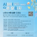 나만의 여행드로잉 이미지