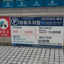 아이세이버안경콘택트효자점 이미지