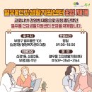 인천광역시 부평구 십정1동행정복지센터 이미지