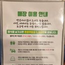 샤브쌈주머니 만덕점 이미지