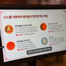 쿠팡본사점