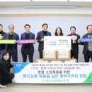 화도농업협동조합