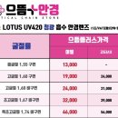 으뜸플러스안경(천호점) 이미지