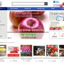 청송사과몰