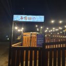 투개더 이미지