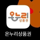 온누리태권도장 이미지