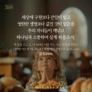 유신진화론 이단 논쟁은 여러모로 혼란스럽게 다가온다. 이미지