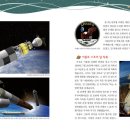 하늘별 이야기 이미지