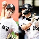 + 제 106회 부산 전국체전 합산 결과최종--[2025 고교야구 랭킹포인트] 이미지