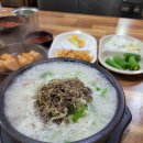 임오순대국 이미지