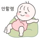 일안 바디케어