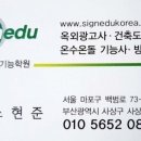 다재광고사