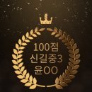찰스영어찰스수학학원