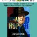 인천광역시교육청연수도서관 이미지