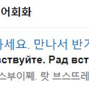 랏브스뜨레체 네이버블로그