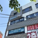 마린짐운동센터 | 마산PT잘하는곳 마린짐1호점 PT받아본후기