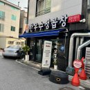 한우수정곱창 동천점 | [광주 맛집] 크리스탈 수정 불판에 구워 먹는 곱창 맛집 한우수정곱창 동천점