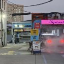 청호세차장 이미지