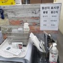닭둥지 닭강정&치킨