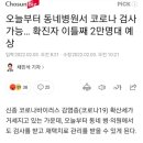 김재욱김선린이비인후과의원 네이버블로그