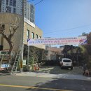 초량2동주민센터 이미지