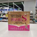 월드컵약국 이미지