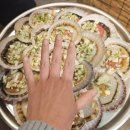 남천동 남천해변공원 | 남천동 조개구이 가성비 끝판왕 남천해변시장 로컬맛집 성일이네 내돈내산