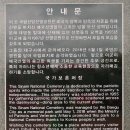 공단 대구지부와 대경상록자원봉단 -호국보훈의 달 맞이 국립신암선열공원에서 묘역정리 봉사활동 펼쳐- 이미지