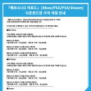 (주)더블소프트 이미지