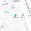 구구팔팔건강원