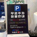 세븐일레븐 울산다운드림점 | 울산역맛집 고기애파무쳐 점심특선부터 맛있는 고기까지