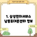 구월1동-1 이미지