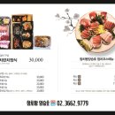 참치왕양승호